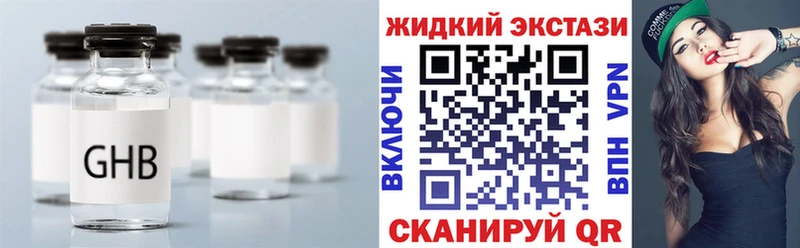 где купить наркоту  Каргат  БУТИРАТ Butirat 