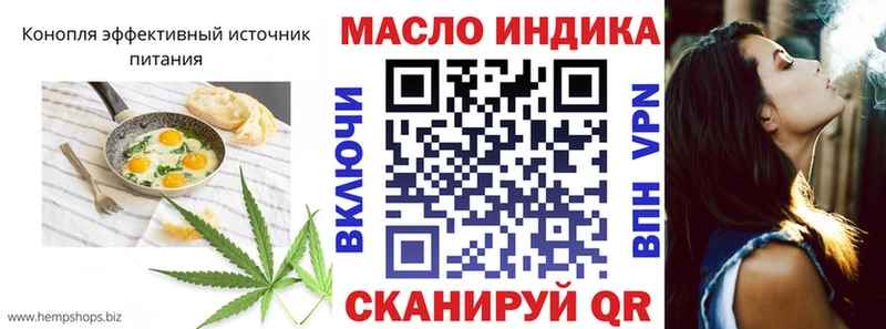 купить наркоту  Каргат  Canna-Cookies конопля 