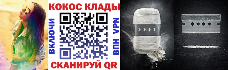 Cocaine 98%  Каргат 