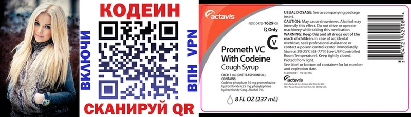 kraken зеркало  закладка  Каргат  Codein напиток Lean (лин) 