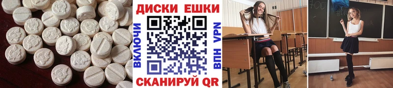наркота  Каргат  Экстази таблы 
