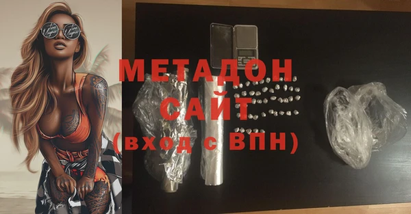 сатива Верхний Тагил