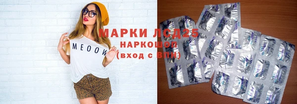 мдпв Бронницы