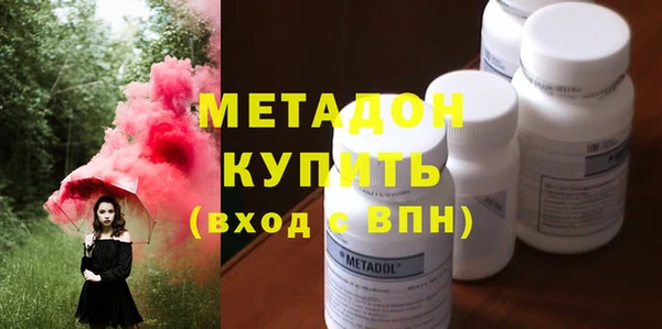 ешки Бородино