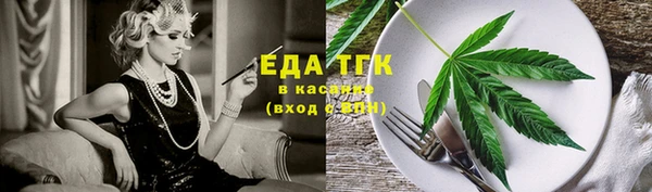 сатива Верхний Тагил