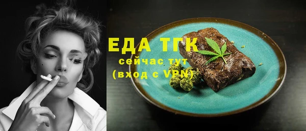 ешки Бородино