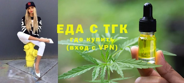 сатива Верхний Тагил