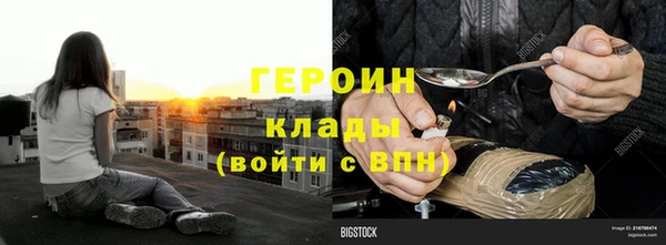 сатива Верхний Тагил