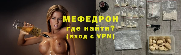 сатива Верхний Тагил