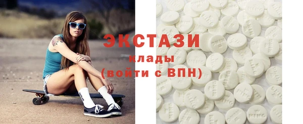 таблы Бугульма
