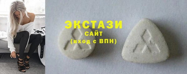 сатива Верхний Тагил
