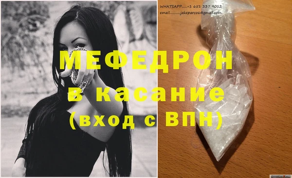 сатива Верхний Тагил