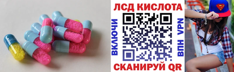 LSD-25 экстази ecstasy  что такое наркотик  Каргат 