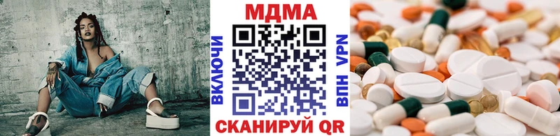 MDMA Molly  Каргат 