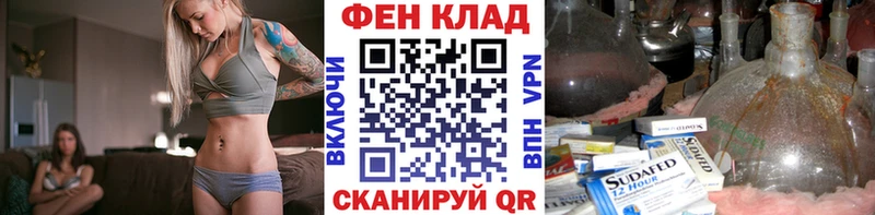 МЕТАМФЕТАМИН пудра  KRAKEN онион  Каргат  наркошоп 